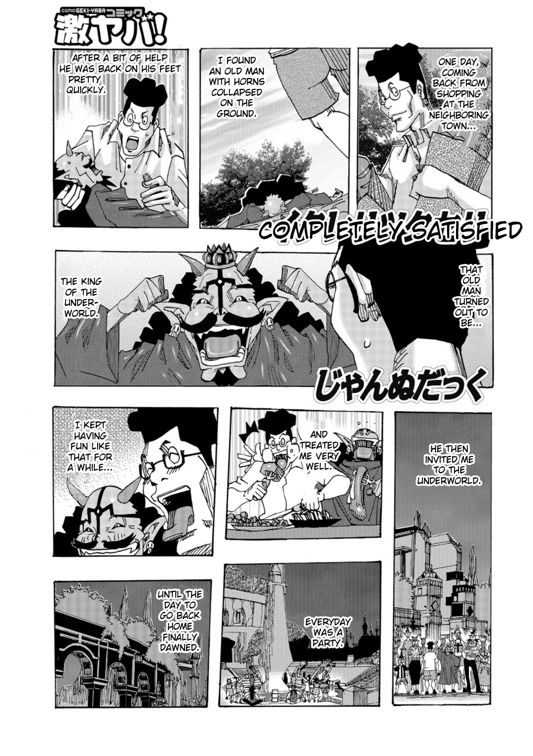 Hentai Manga Comic-A Special Meal Of Both Big-Breasted Mother And Daughter Ch.1-6-Read-103